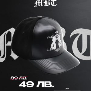MBT PREMIUM HAT